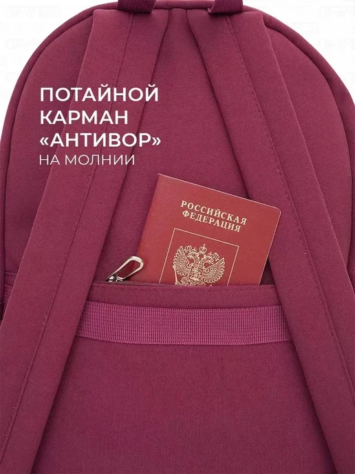 рюкзак городской Рюкзак школьный городской для ноутбука, красный, фото 5