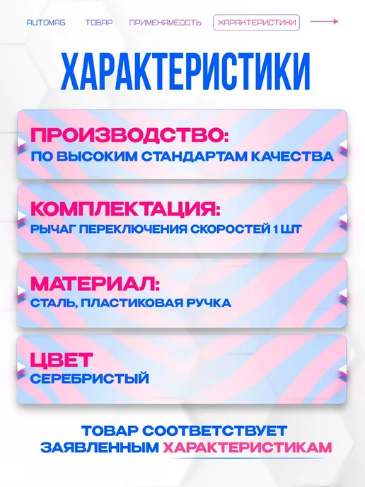Нет бренда рычаг кпп logan, вариант, фото 3
