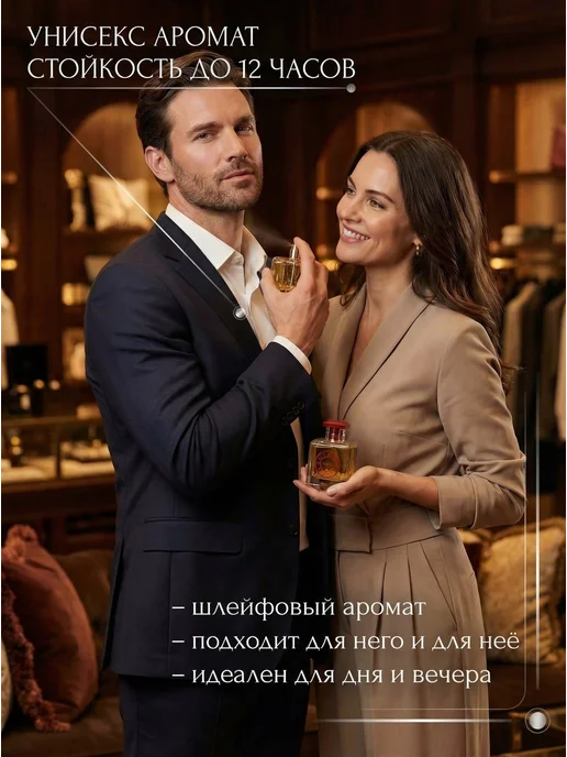 Silvana Official Парфюмерный набор Унисекс Silvana Limited Edition Unisex, 3 шт, фото 5
