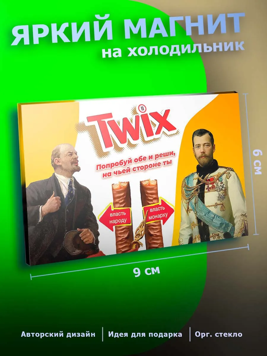 Прикольный магнит на холодильник Юмор