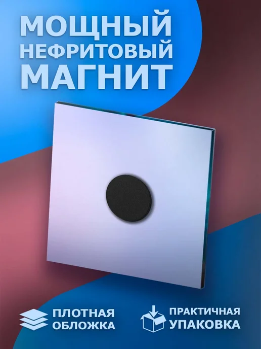 с Приколом магнит на холодильник Юмор мем, вариант, фото 2