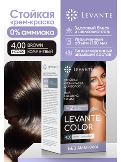 Краска для волос без аммиака Levante 4.0