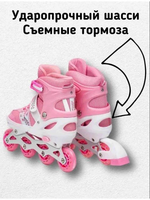 раздвижные ролики, розовый, фото 4
