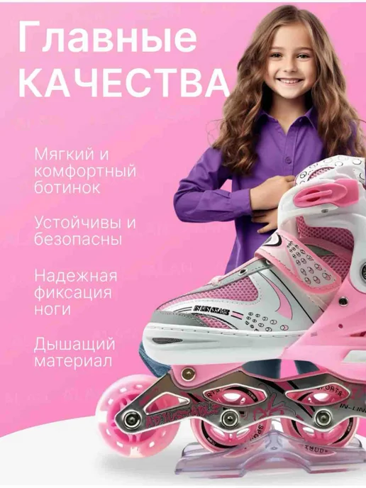раздвижные ролики, розовый, фото 7