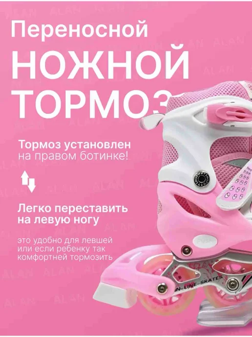 раздвижные ролики, розовый, фото 8