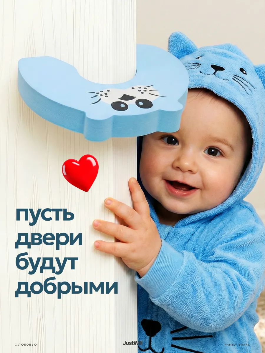 Ограничитель блокатор для двери стоппер для животных детей