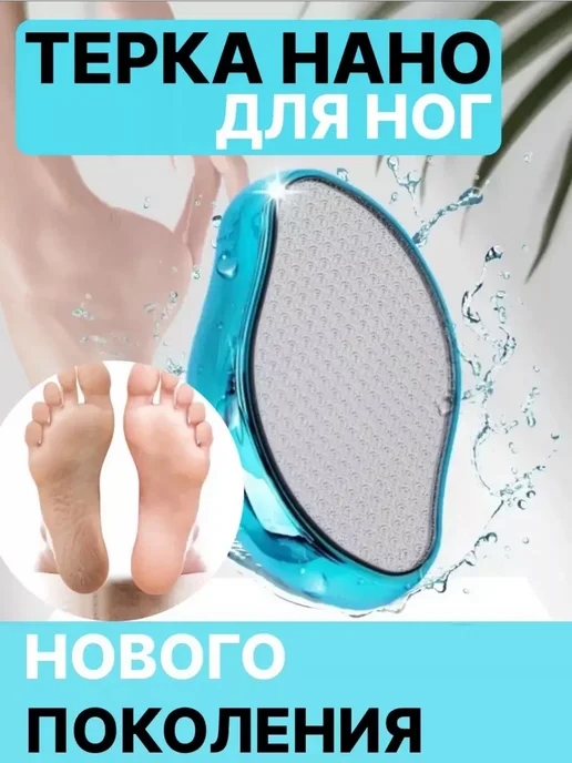 Пемзы Люкс Нано терка для ног, зеленый, фото 3