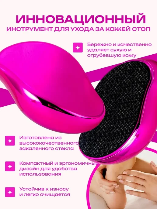 Пемзы Люкс Нано терка для ног, зеленый, фото 4