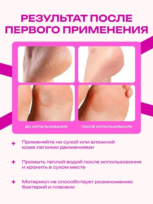 Пемзы Люкс Нано терка для ног, зеленый, фото 6