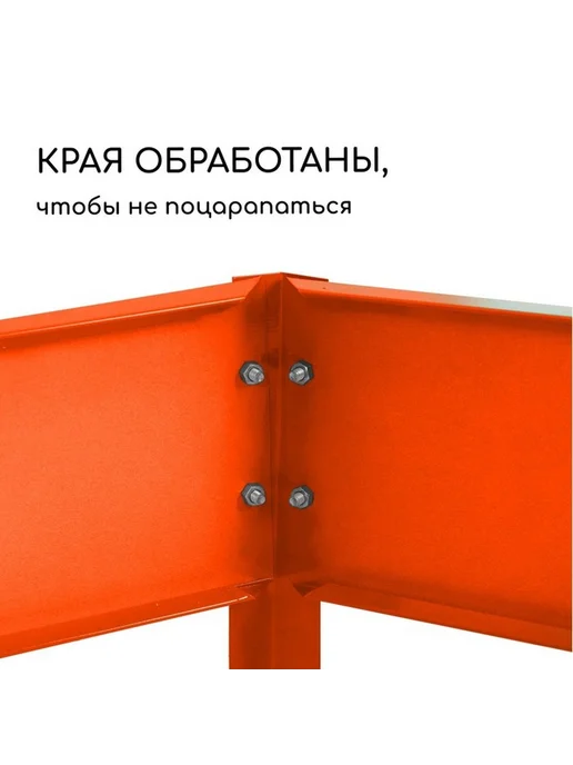 Яркая оранжевая оцинкованная клумба для яркого сада, оранжевый, фото 3