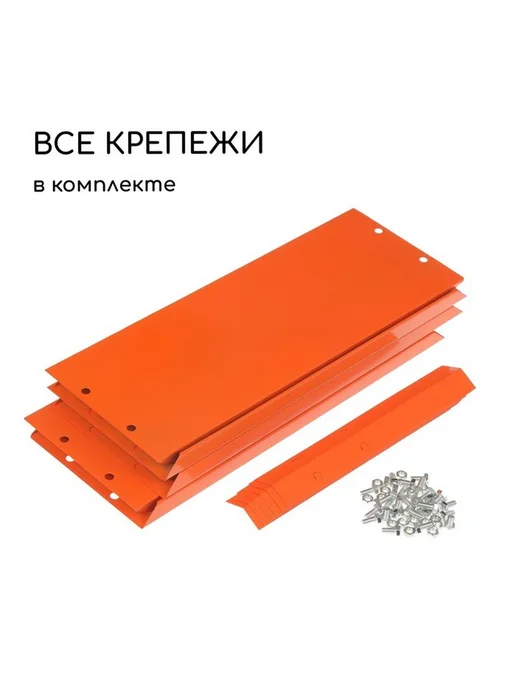 Яркая оранжевая оцинкованная клумба для яркого сада, оранжевый, фото 6