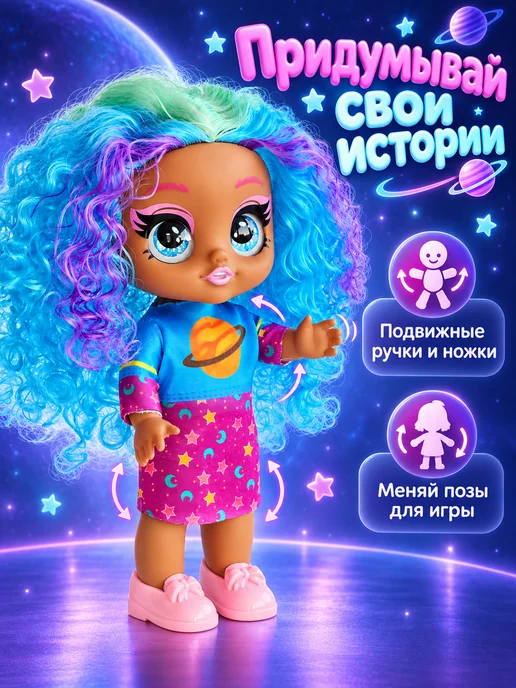 Bellforia Кукла для девочки Paola с цветными волосами 23см, фиолетовый, фото 5