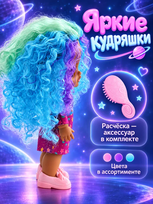Bellforia Кукла для девочки Paola с цветными волосами 23см, фиолетовый, фото 7