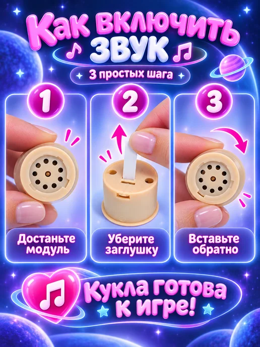 Bellforia Кукла для девочки Paola с цветными волосами 23см, фиолетовый, фото 8