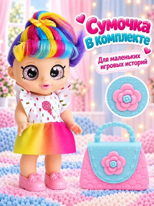 Bellforia Кукла для девочки Candy c сумкой цветные волосы 25см, розовый, фото 3