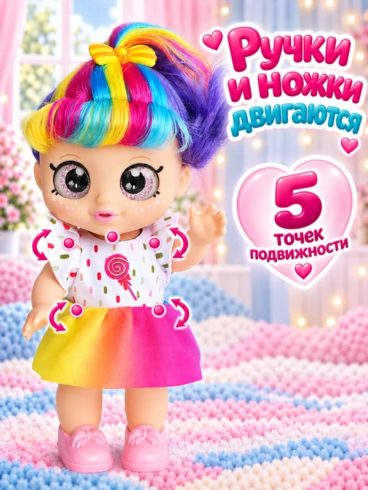 Bellforia Кукла для девочки Candy c сумкой цветные волосы 25см, розовый, фото 4
