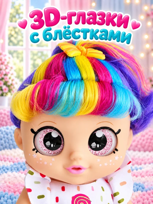 Bellforia Кукла для девочки Candy c сумкой цветные волосы 25см, розовый, фото 5