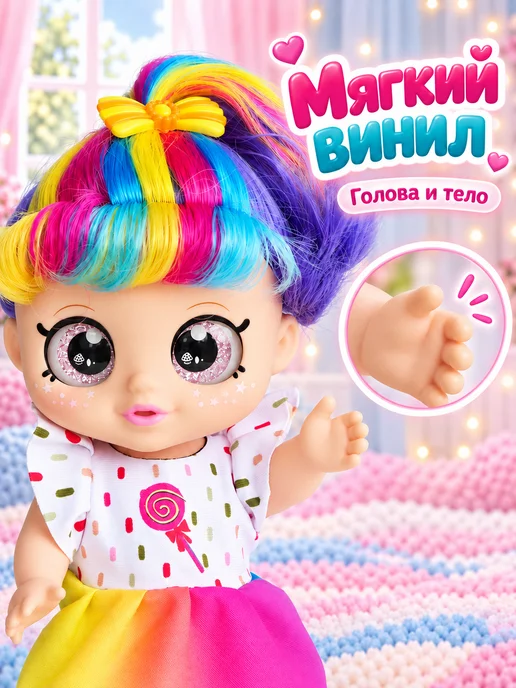 Bellforia Кукла для девочки Candy c сумкой цветные волосы 25см, розовый, фото 6