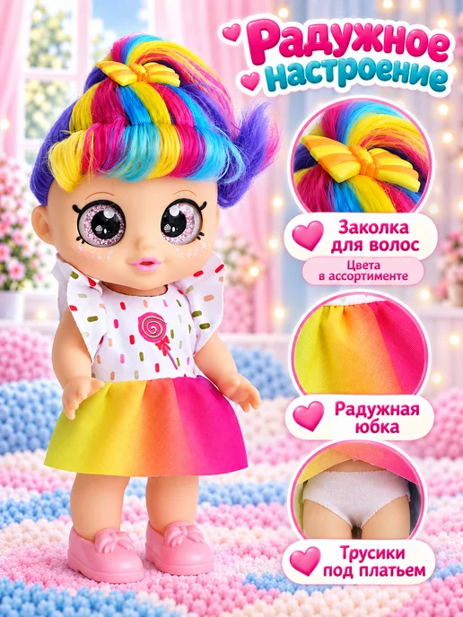 Bellforia Кукла для девочки Candy c сумкой цветные волосы 25см, розовый, фото 7