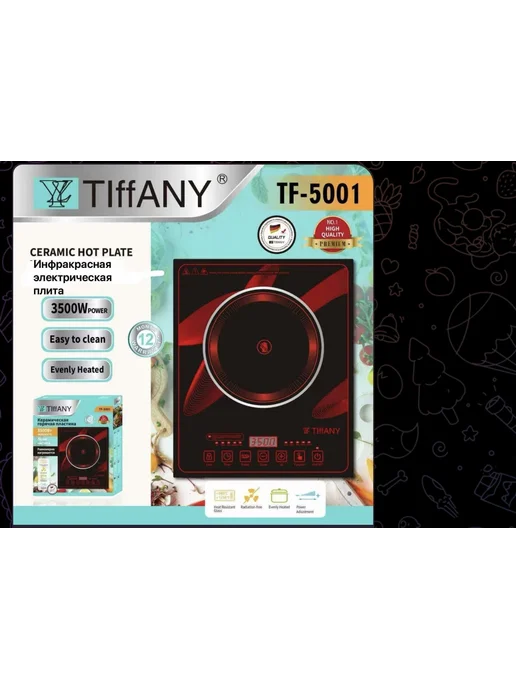 Электрическая плита TIFFANY TF-5001, черный, фото 5