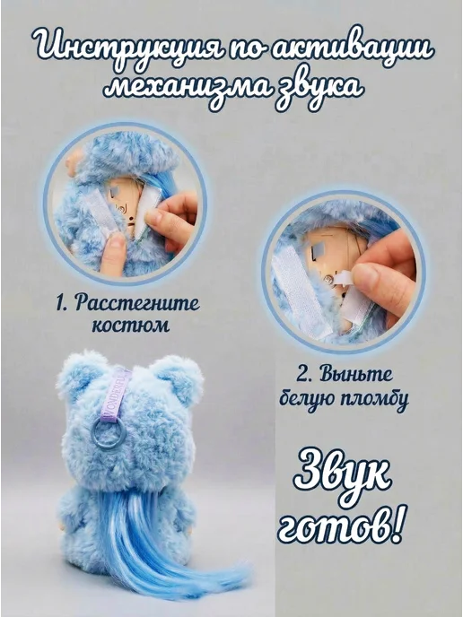 Bellforia Кукла брелок Dolly для девочек, белый, фото 3