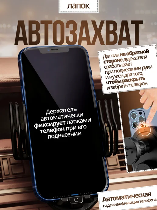 Держатель для телефона в машину с беспроводной зарядкой, черный, фото 2