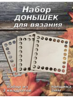 Товар WB 854123449