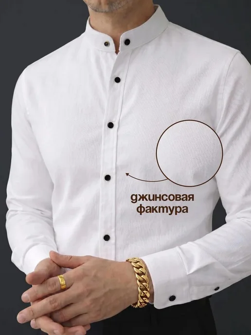 Товар с Wildberries