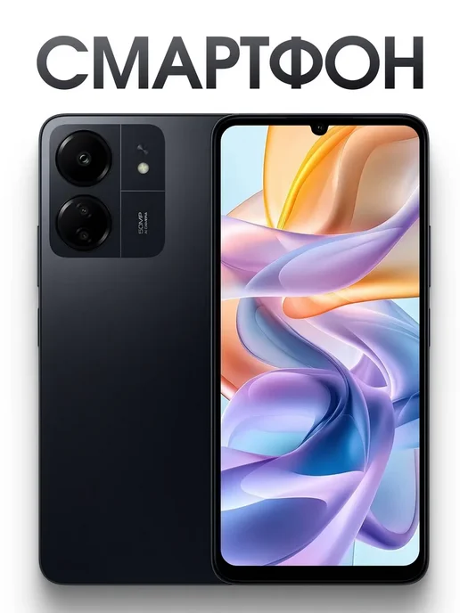 Смартфон Xiaomi Note 9 6/128 ГБ, черный