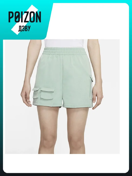 Nike Шорты, зеленый, фото 5