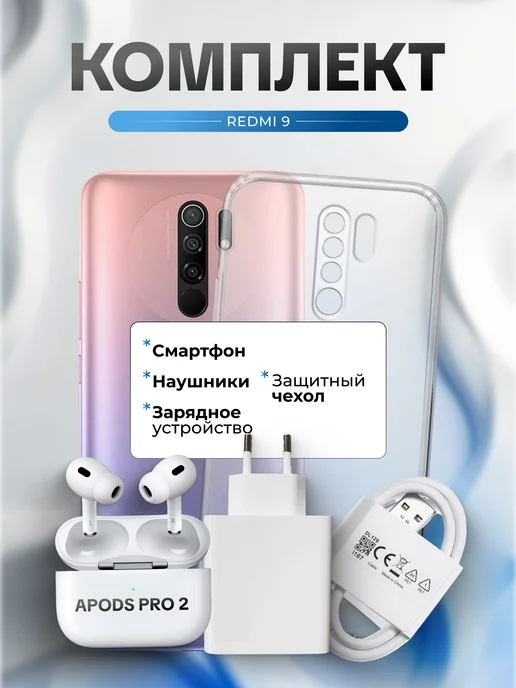 Смартфон Xiaomi 9 6/128 ГБ, фиолетовый, фото 2