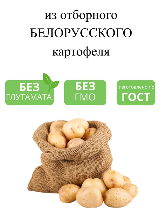 ТМ Мира Драники "По-домашнему", 200г, 5 шт, 200 г, фото 2