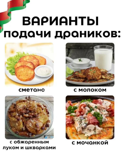 ТМ Мира Драники "По-домашнему", 200г, 5 шт, 200 г, фото 4