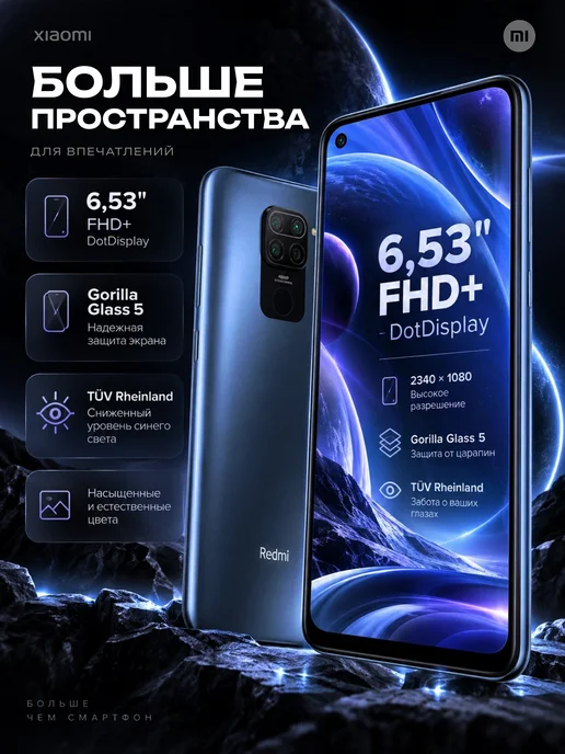 Смартфон Xiaomi Note 9 6/128 ГБ, синий, фото 2