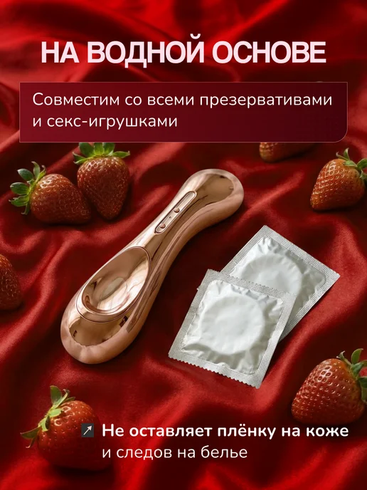 CRAZYLOVE Интимная гель-смазка на водной основе лубрикант съедобный, вариант, фото 2