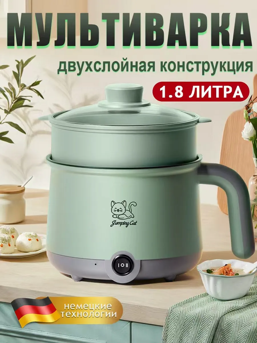 Мини мультиварка 6 в 1 и миниварка