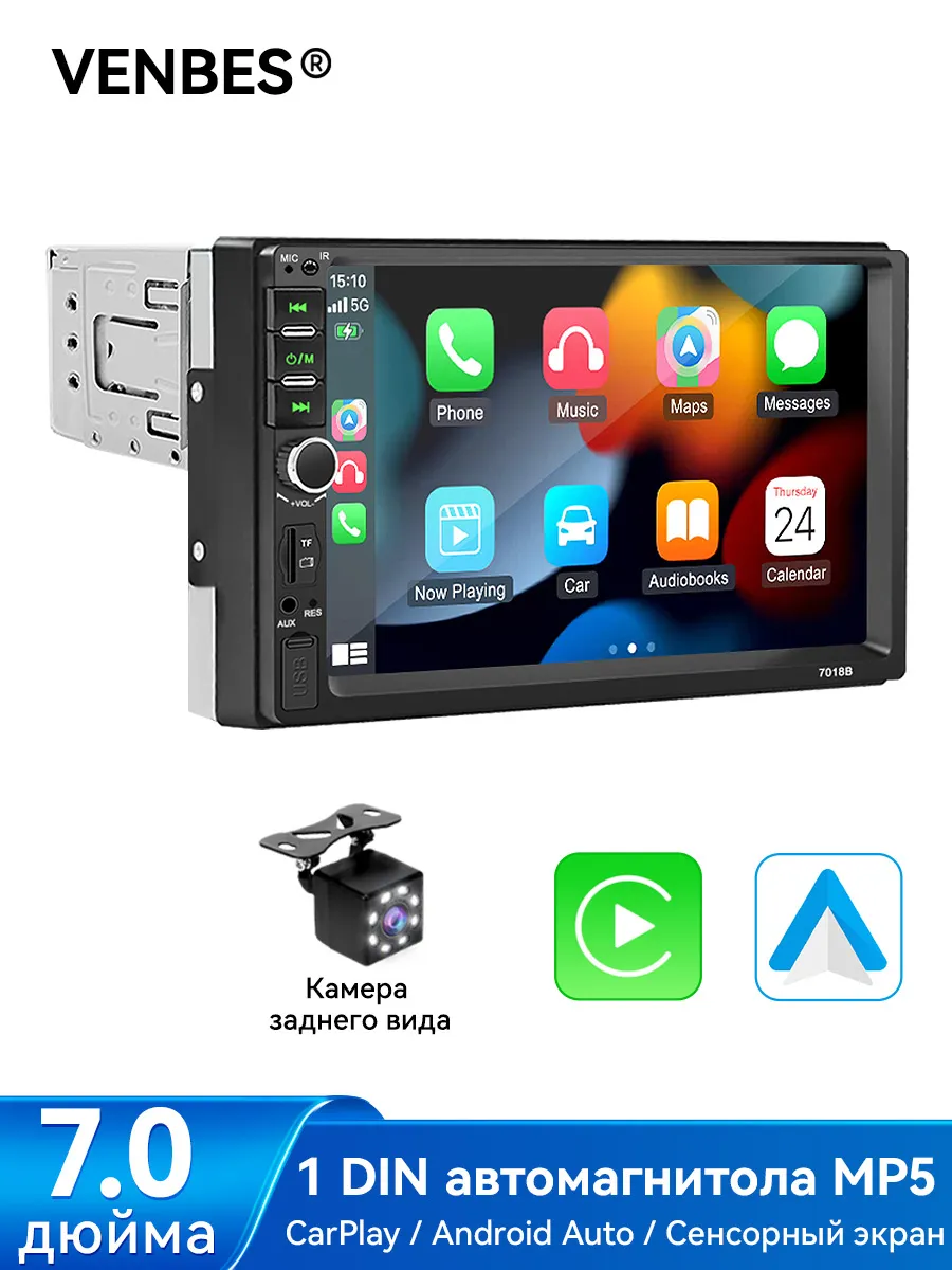 Mагнитола 1 DIN 7" сенсорным экраном c камерой и CarPlay