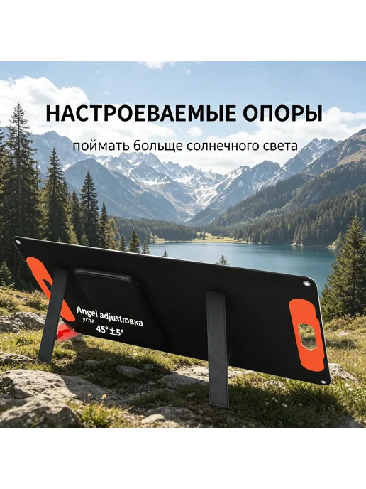 100 Вт Складные солнечные батареи мощностью, 100 Вт, фото 3