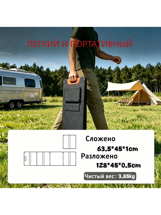 100 Вт Складные солнечные батареи мощностью, 100 Вт, фото 7