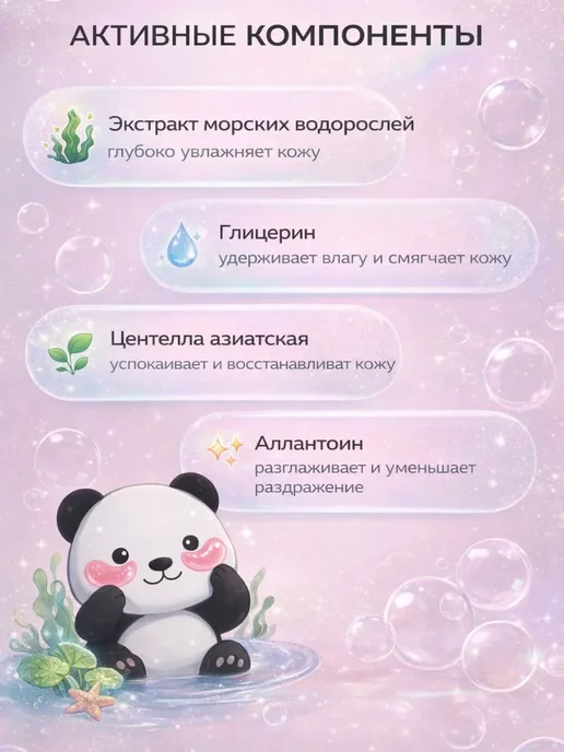 ELERIAN Увлажняющие патчи для глаз для девушек 13-15 лет, 60 шт, фото 2