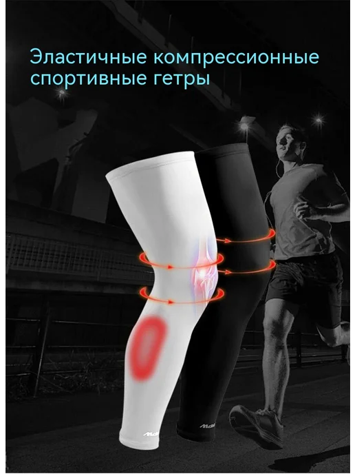 Защита ног Один XS, вариант, фото 8