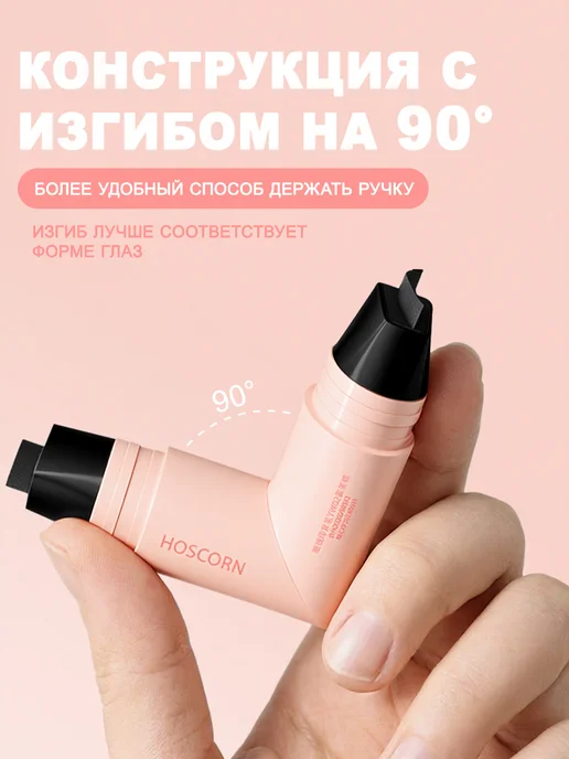 Gaidi Magic черное Подводка штамп для глаз, черный, фото 7