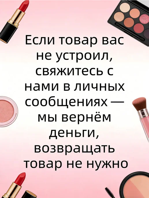 Gaidi Magic черное Подводка штамп для глаз, черный, фото 8
