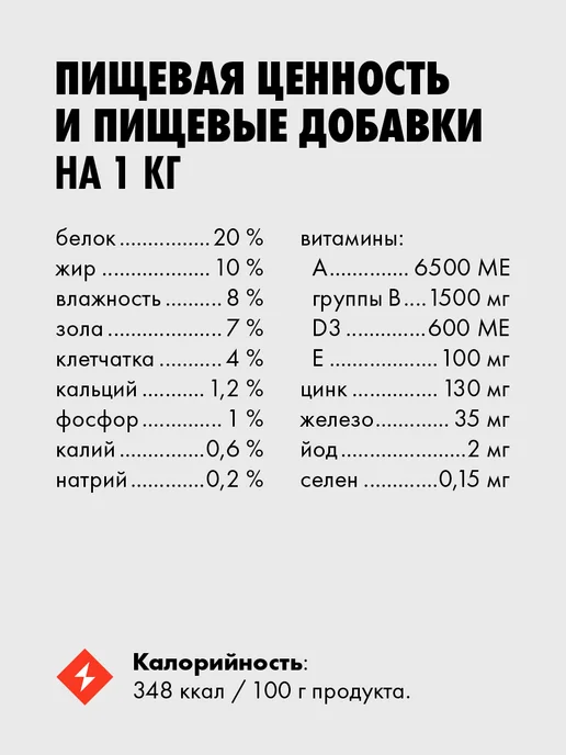 Сухой корм ULTRA Взроcлых для собак, ягненок, 20 кг, фото 5