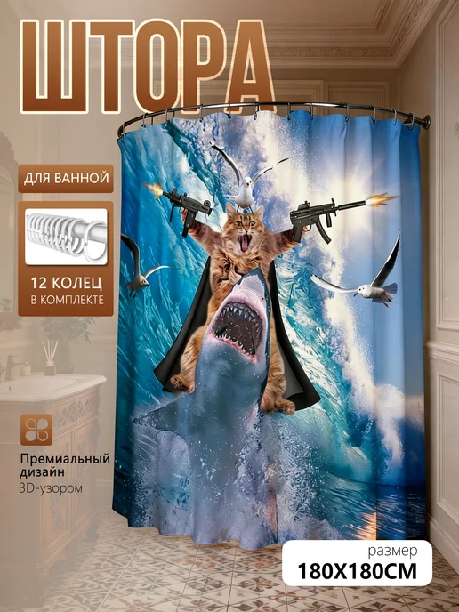 Штора для ванной полиэстер водонепроницаемая на люверсах, синий