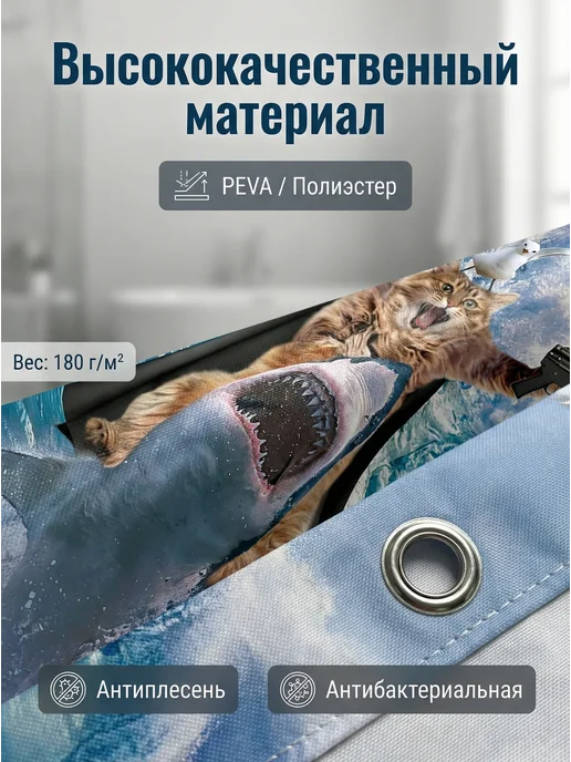 Штора для ванной полиэстер водонепроницаемая на люверсах, синий, фото 2