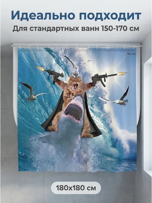 Штора для ванной полиэстер водонепроницаемая на люверсах, синий, фото 4