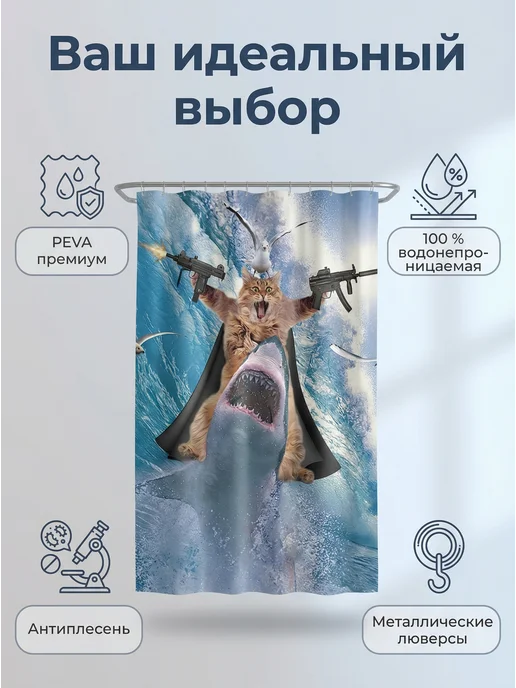 Штора для ванной полиэстер водонепроницаемая на люверсах, синий, фото 6