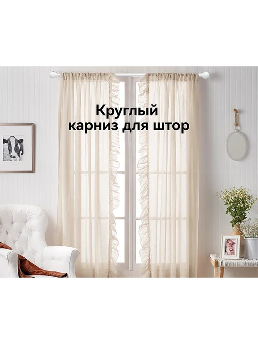 Widyana Карниз для штор настенный однорядный металлический 76-300 cm, белый, фото 8