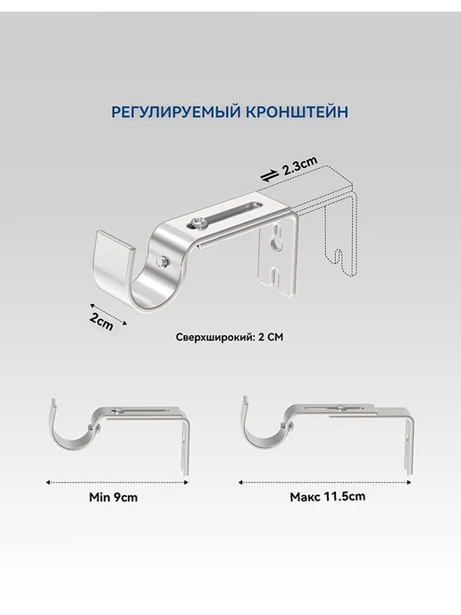 Widyana Карниз для штор настенный однорядный металлический 76-300 cm, серый, фото 5